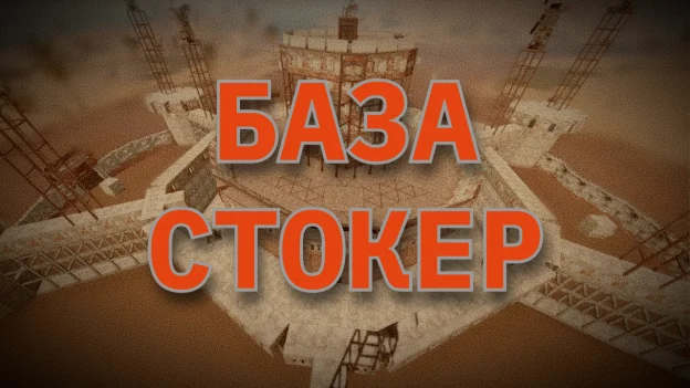 Постройка и маскировка мини-тайника-стокера в Rust: руководство по скрытной базе.