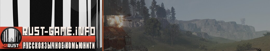 Обзор игры Rust